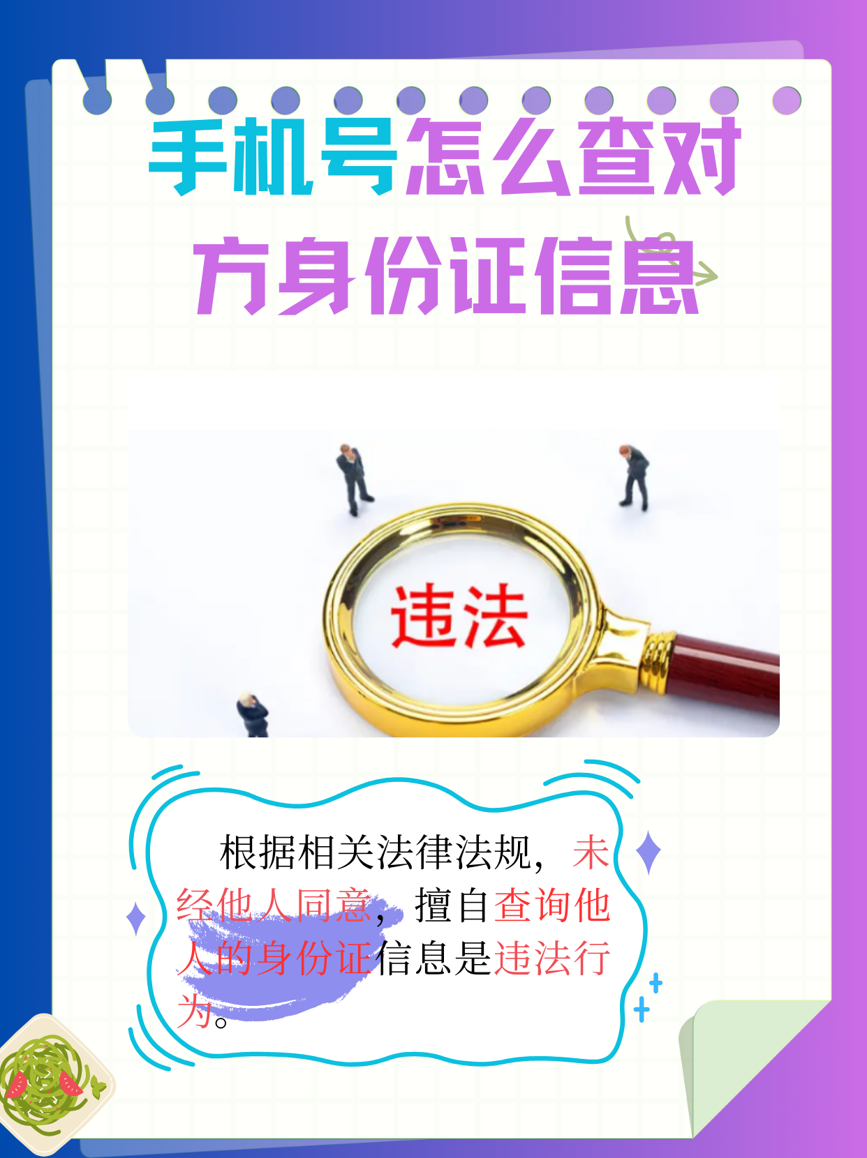 中国隐私短信免费接收 中国隐私短信免费接收