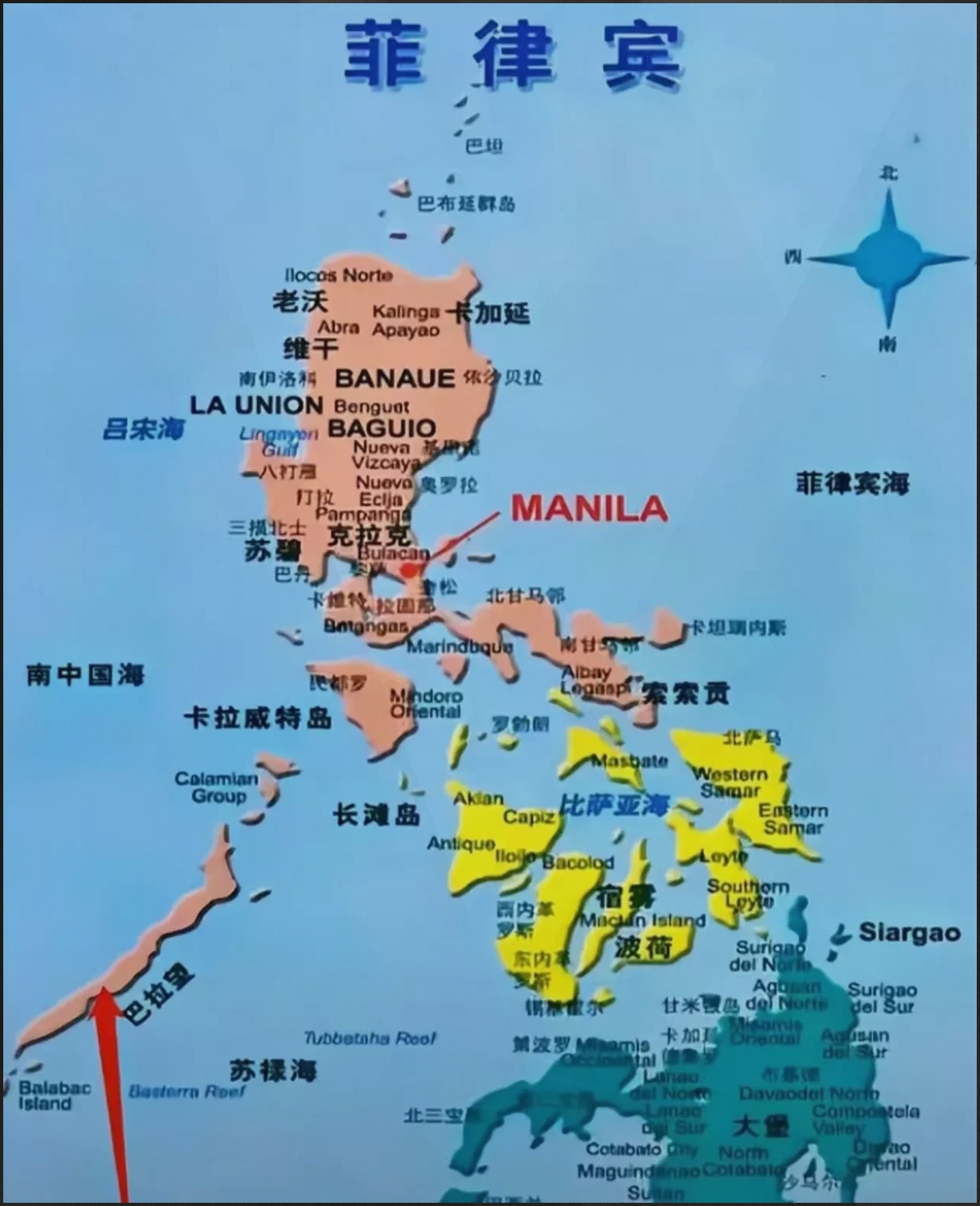 现在,网友们已经开始热议,呼吁收回巴拉望岛,保护我们的合法领土