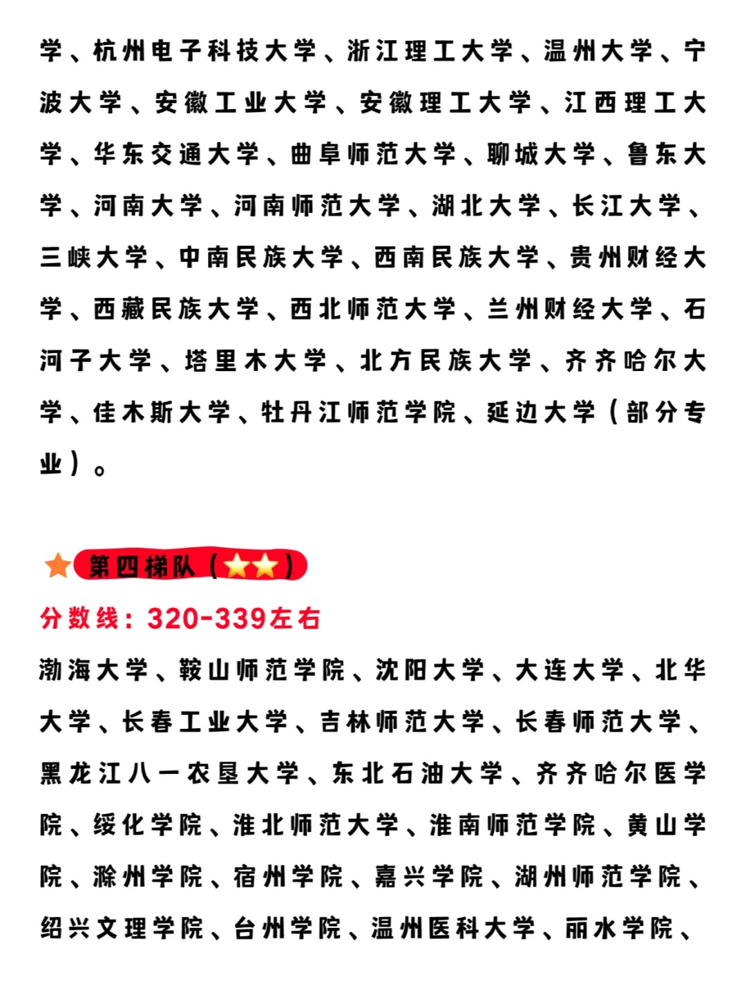 安财超星尔雅网课刷(超星尔雅网课刷不完会不会挂)
