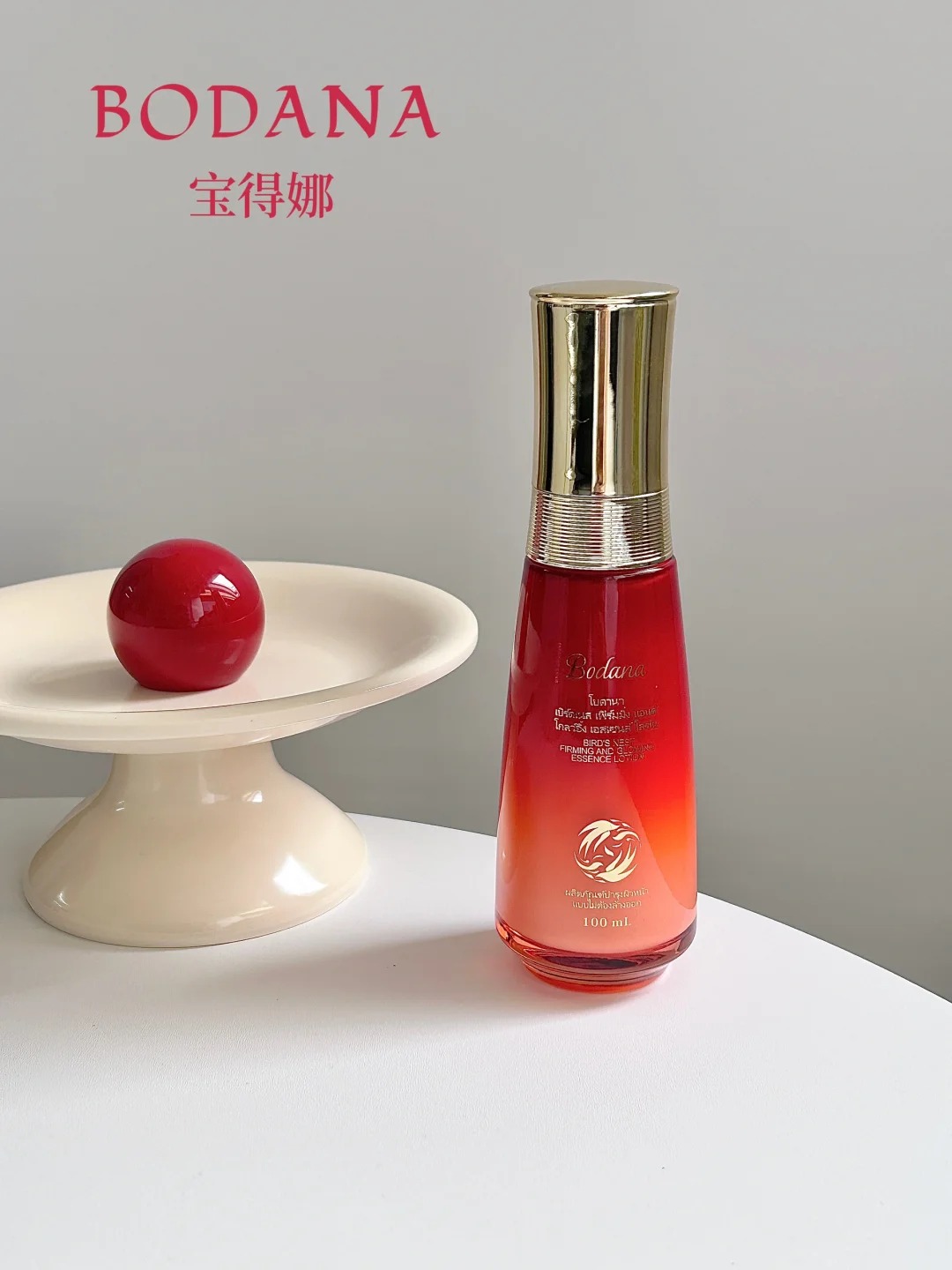 皱纹真的变淡了!这款「宝得娜燕窝抗皱淡纹乳液」比熨斗还神奇!