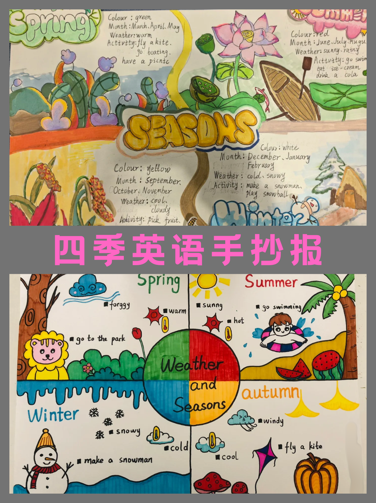 春天的美丽  春天是万物复苏的季节,花儿争相开放
