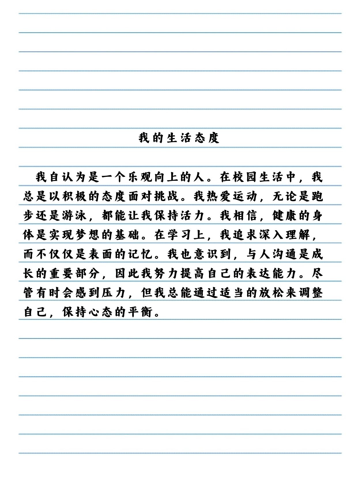 客观认识自我自我评价(客观认识自我我们至少需要了解一下五个方面)