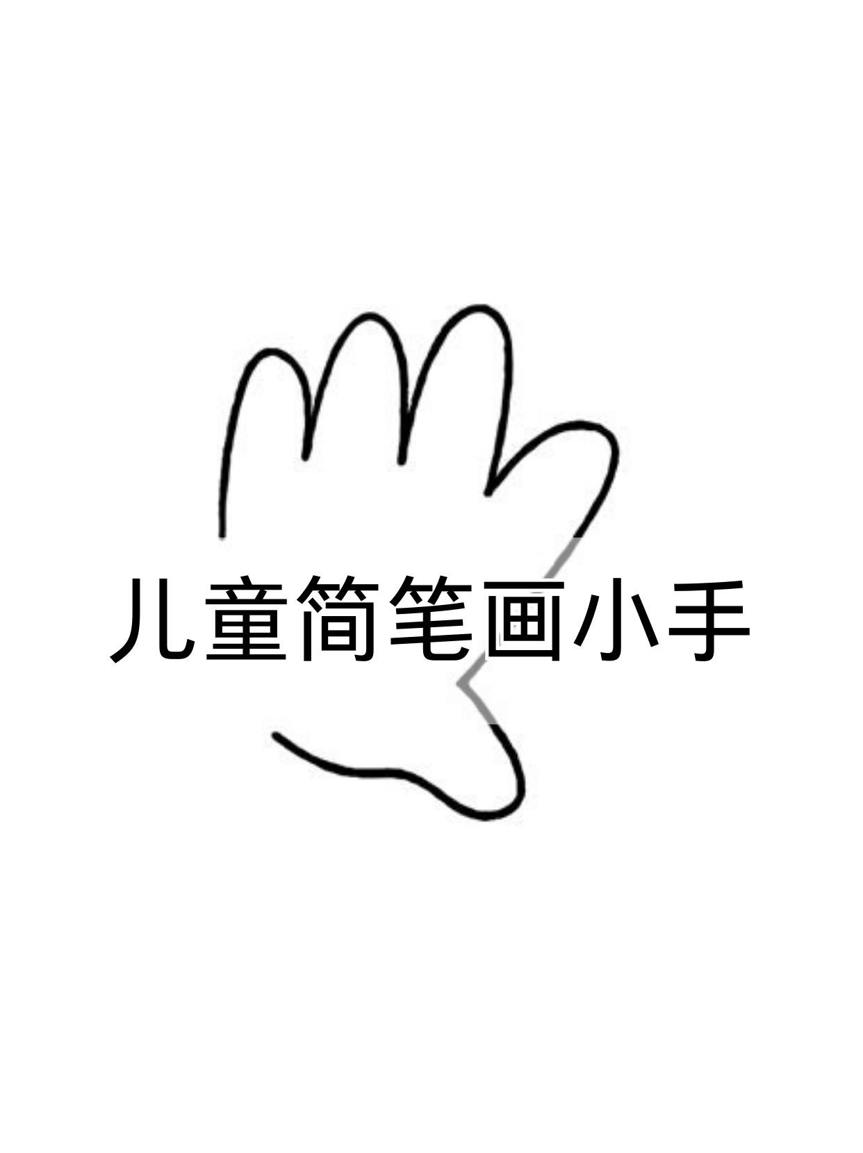 各位亲爱的家长和可爱的小宝贝们,欢迎来到充满趣味