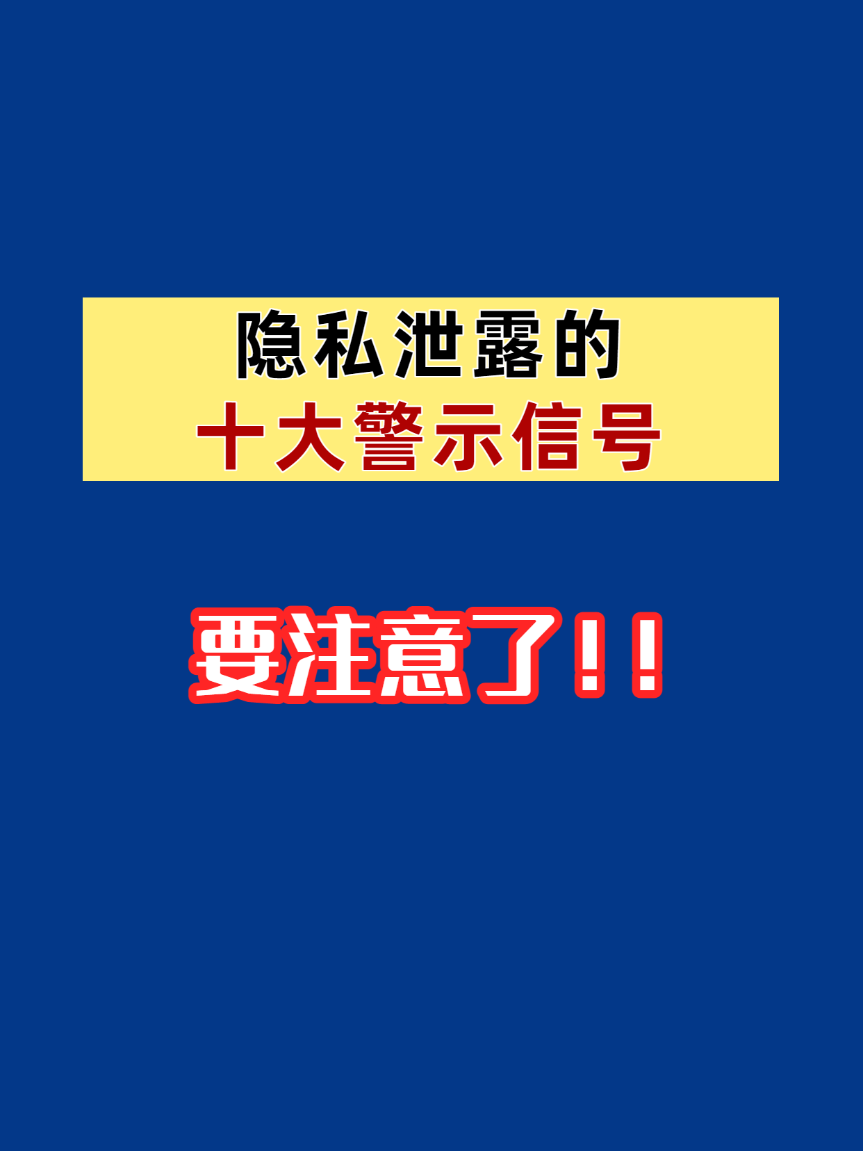举报骚扰短信手机号会有什么后果吗 举报骚扰短信手机号会有什么后果吗