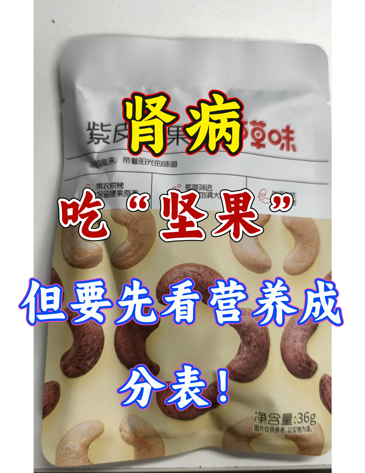 肾亏吃什么最有效果(肾亏吃什么最有效果女性)