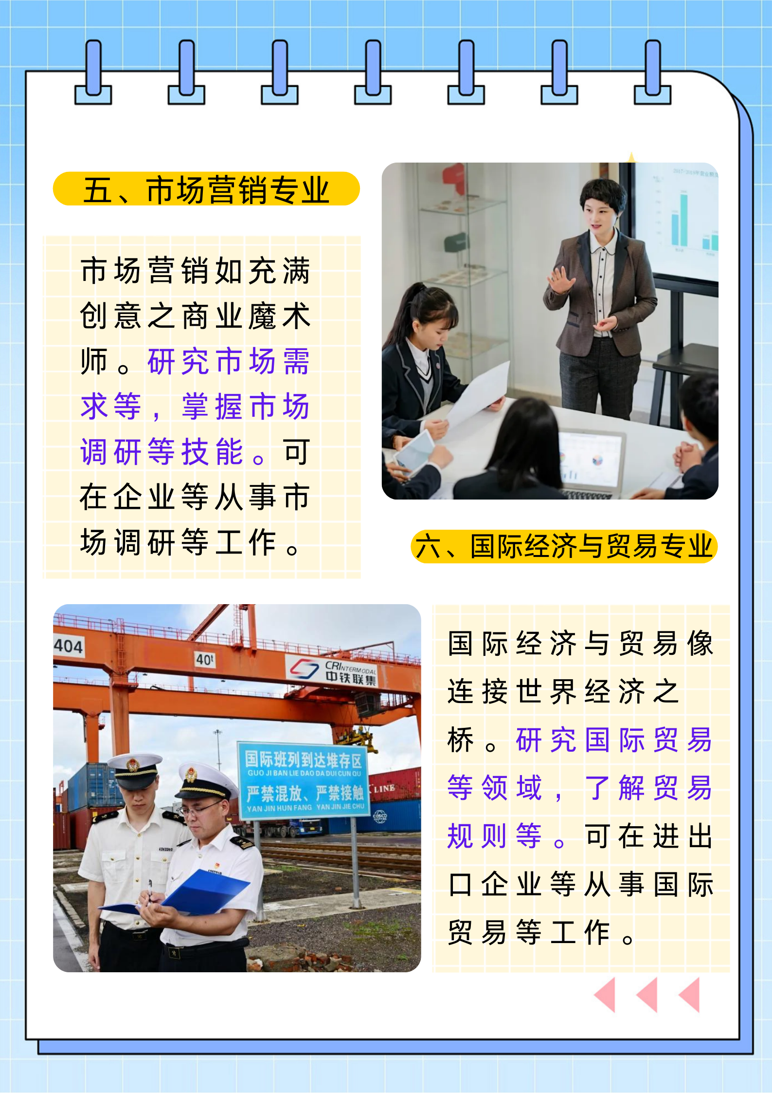 经济类专业有啥(经济类哪些专业比较好)