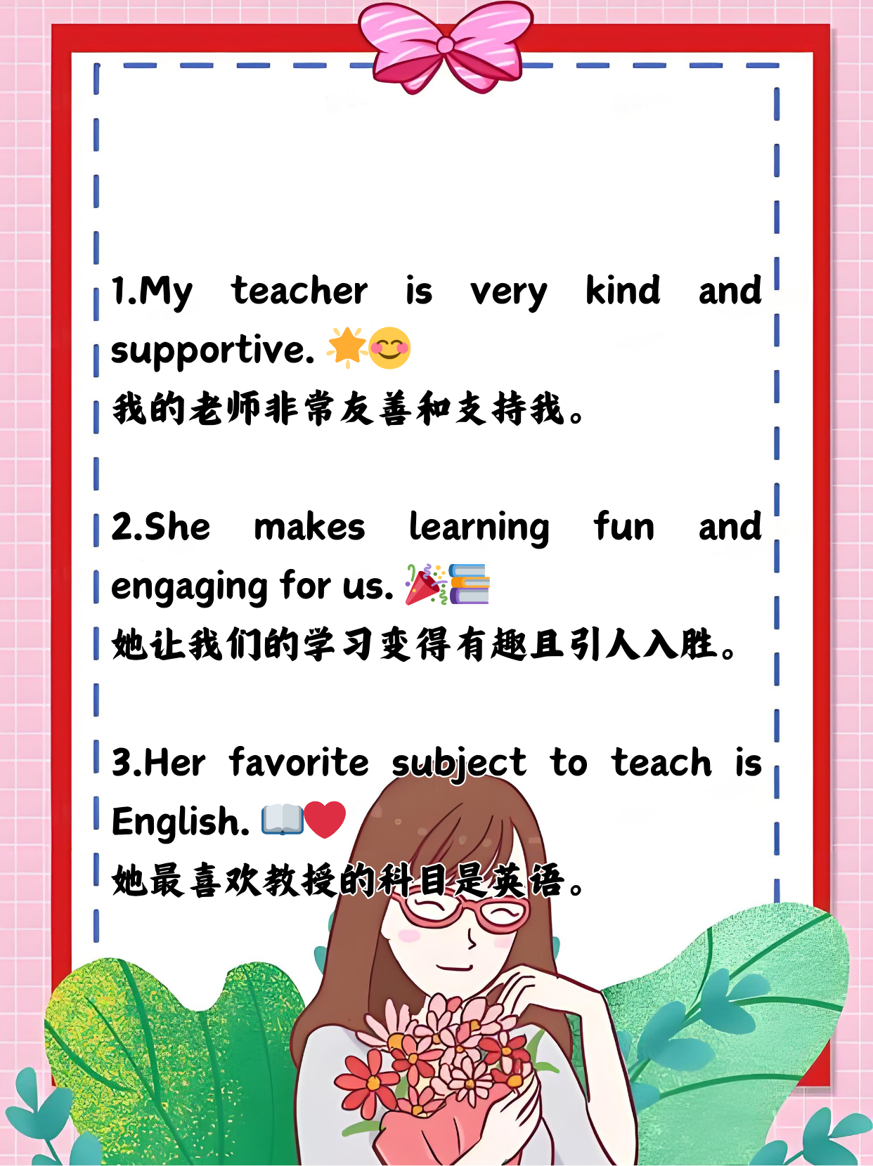 高中英语教师自我介绍(高中英语教师简历自我评价) 第1张 高中英语教师自我介绍(高中英语教师简历自我评价) 第1张