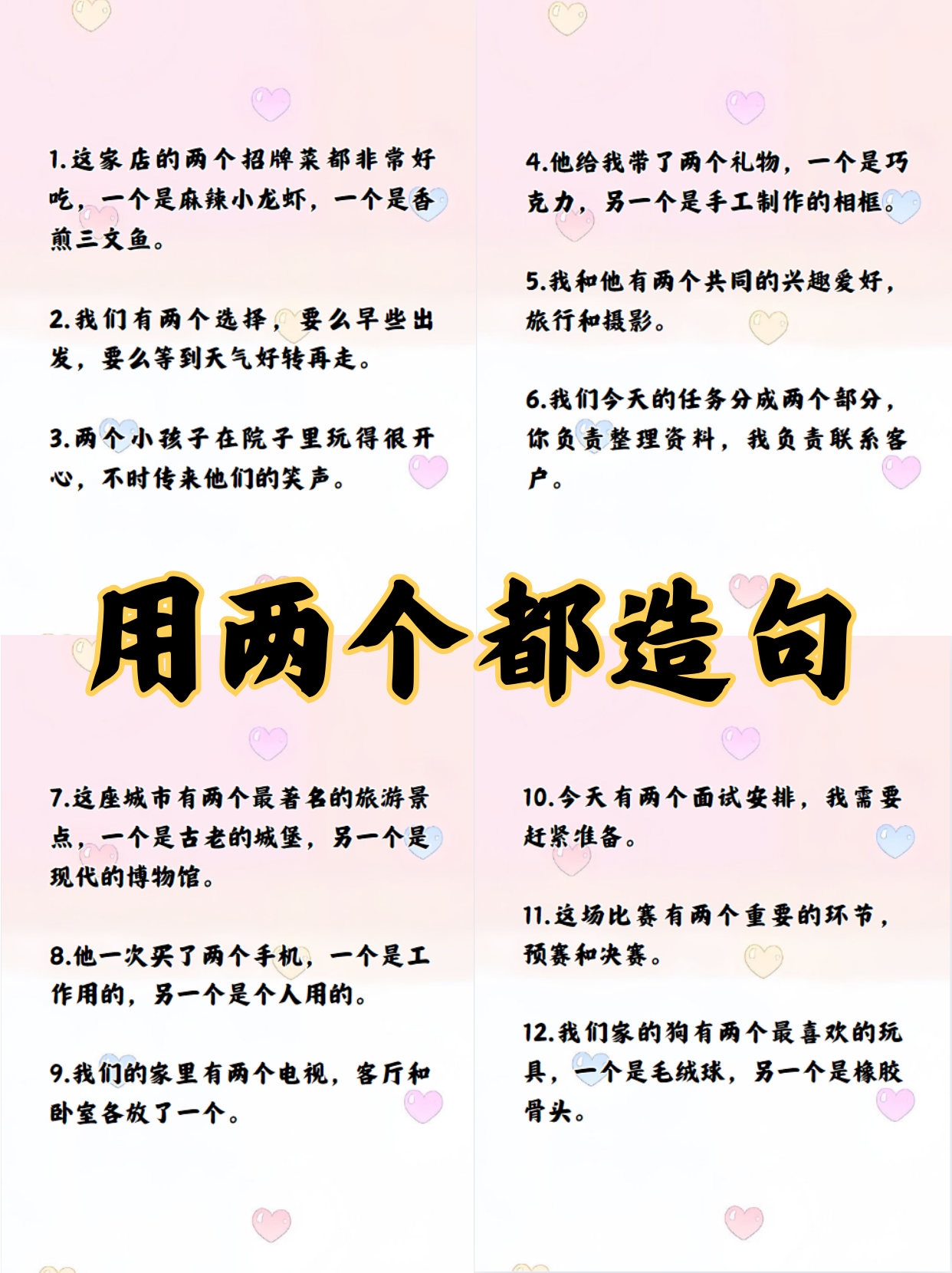 要么要么造句大全小学(要么要么造句大全最好的)