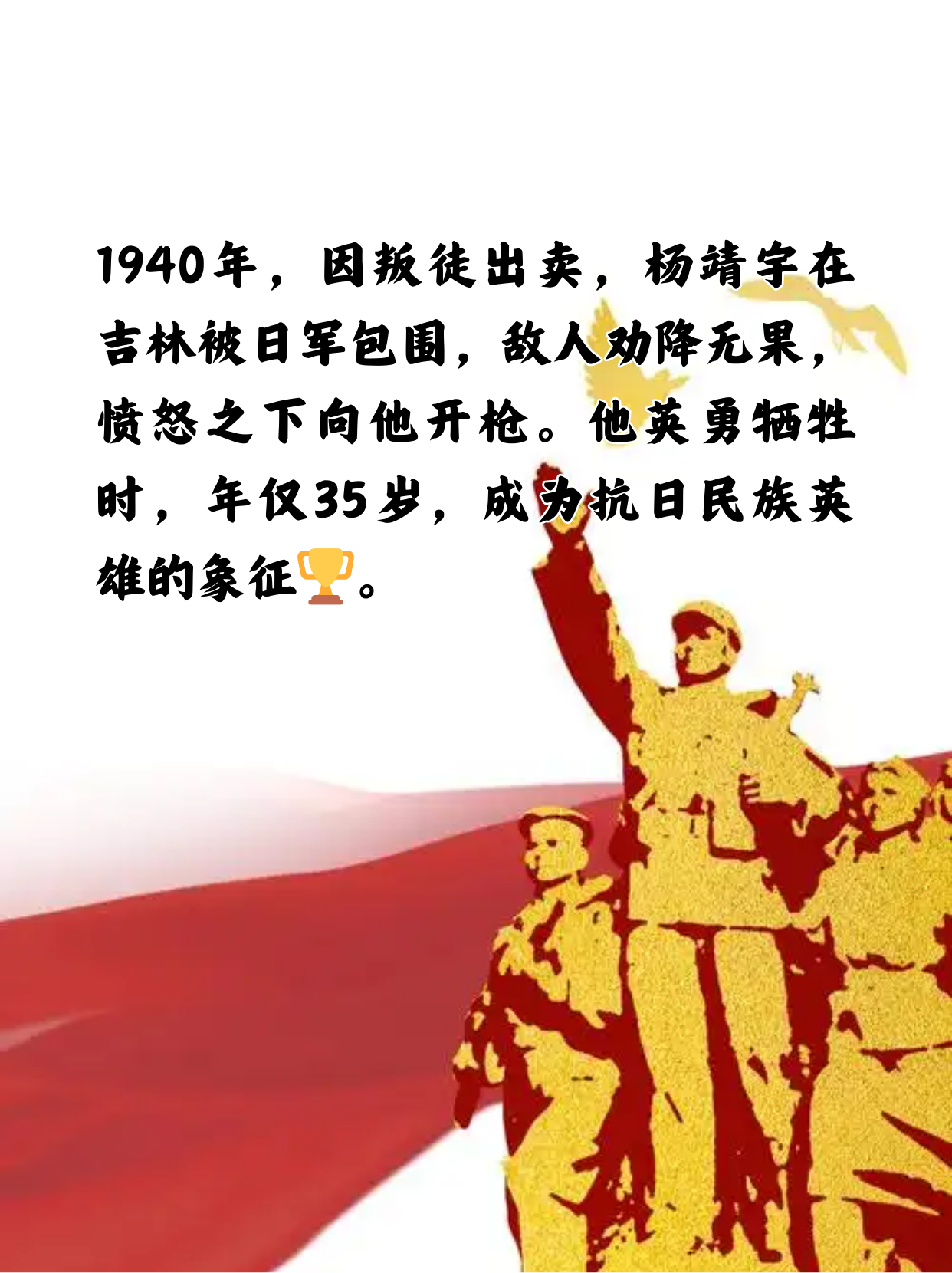 事迹抗日英雄图文素材河南抗战英雄故事抗战英雄人英雄人物故事简短