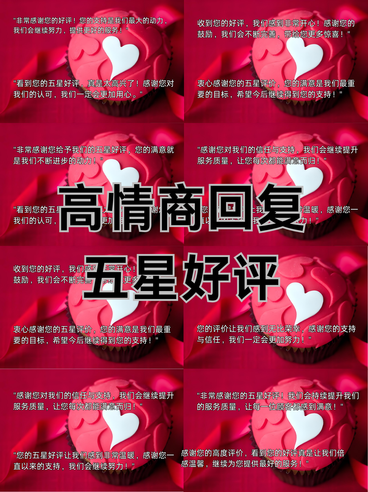 快手好评在哪点赞啊（快手赞的评论在哪里找）