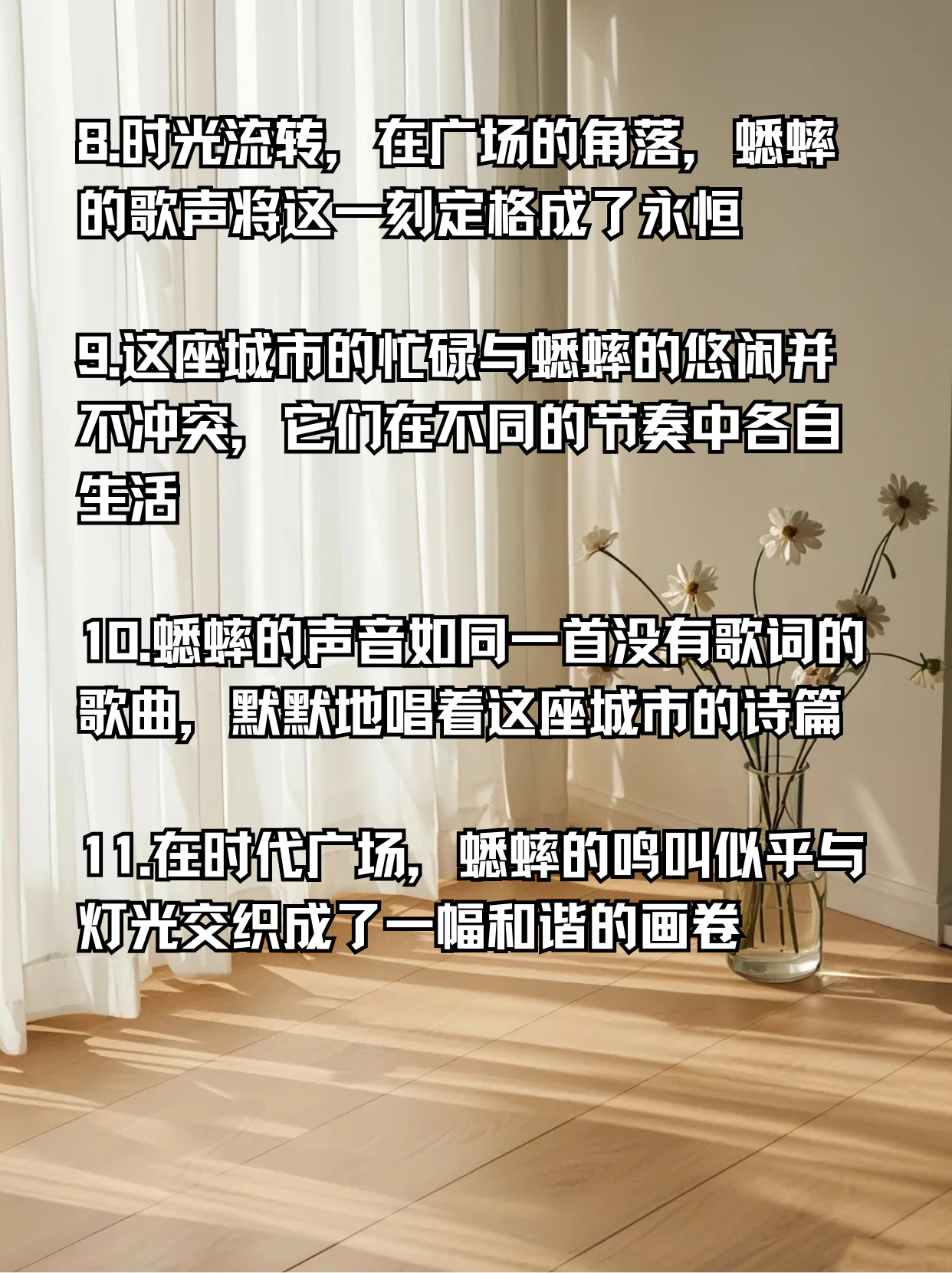 时代广场的蟋蟀好词好句(时代广场的蟋蟀好词好句读后感)