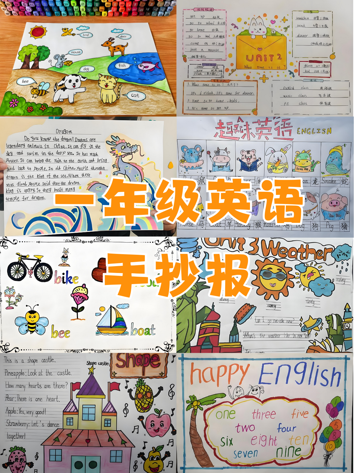 英语是我们学习的第二语言,也是与世界沟通的桥梁!