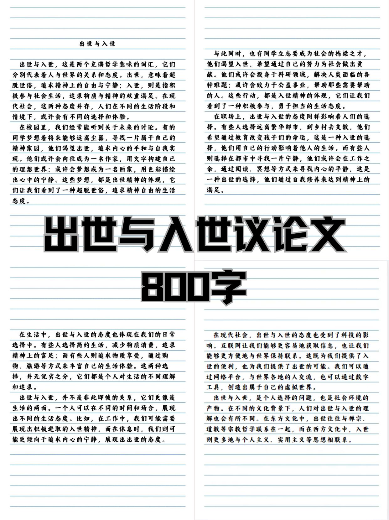 哲学基本词汇(哲学基本词汇是什么)