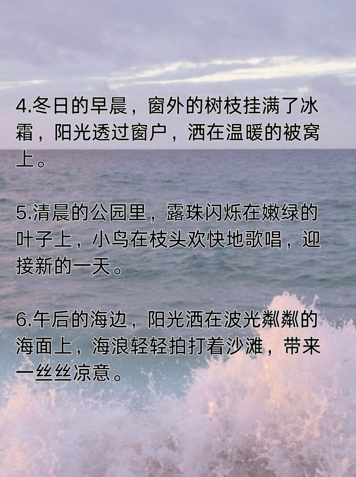 范文诗中的景(范文诗中的景物描写)