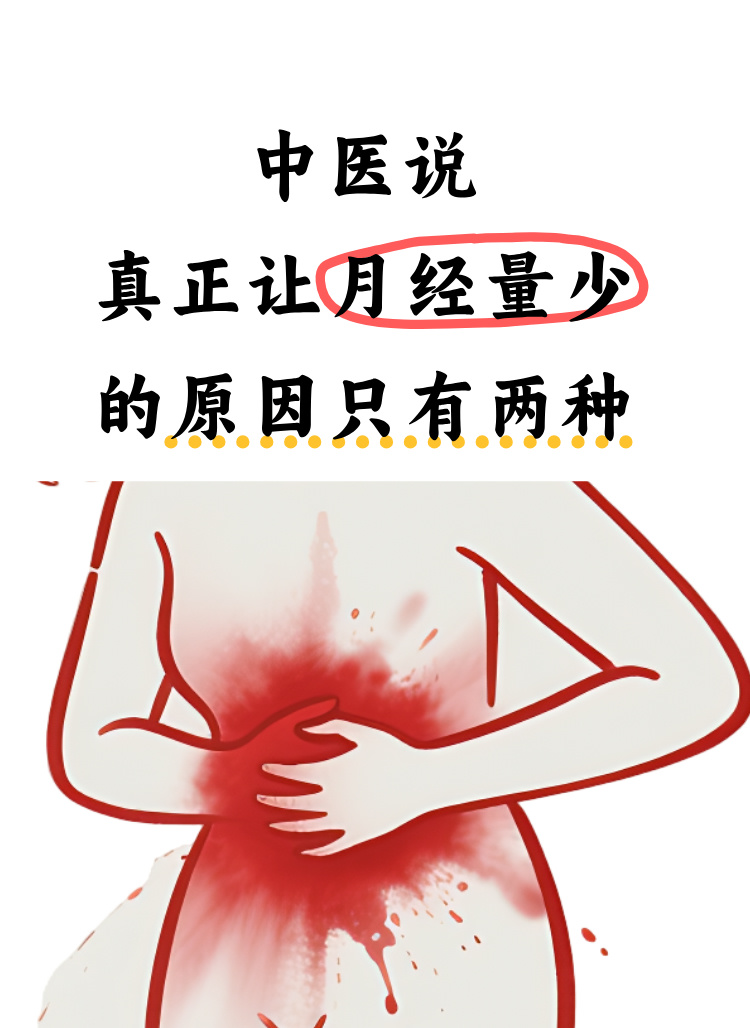 为什么月经来了十天还没有干净为什么在线 为什么月经来了十天还没有干净为什么在线