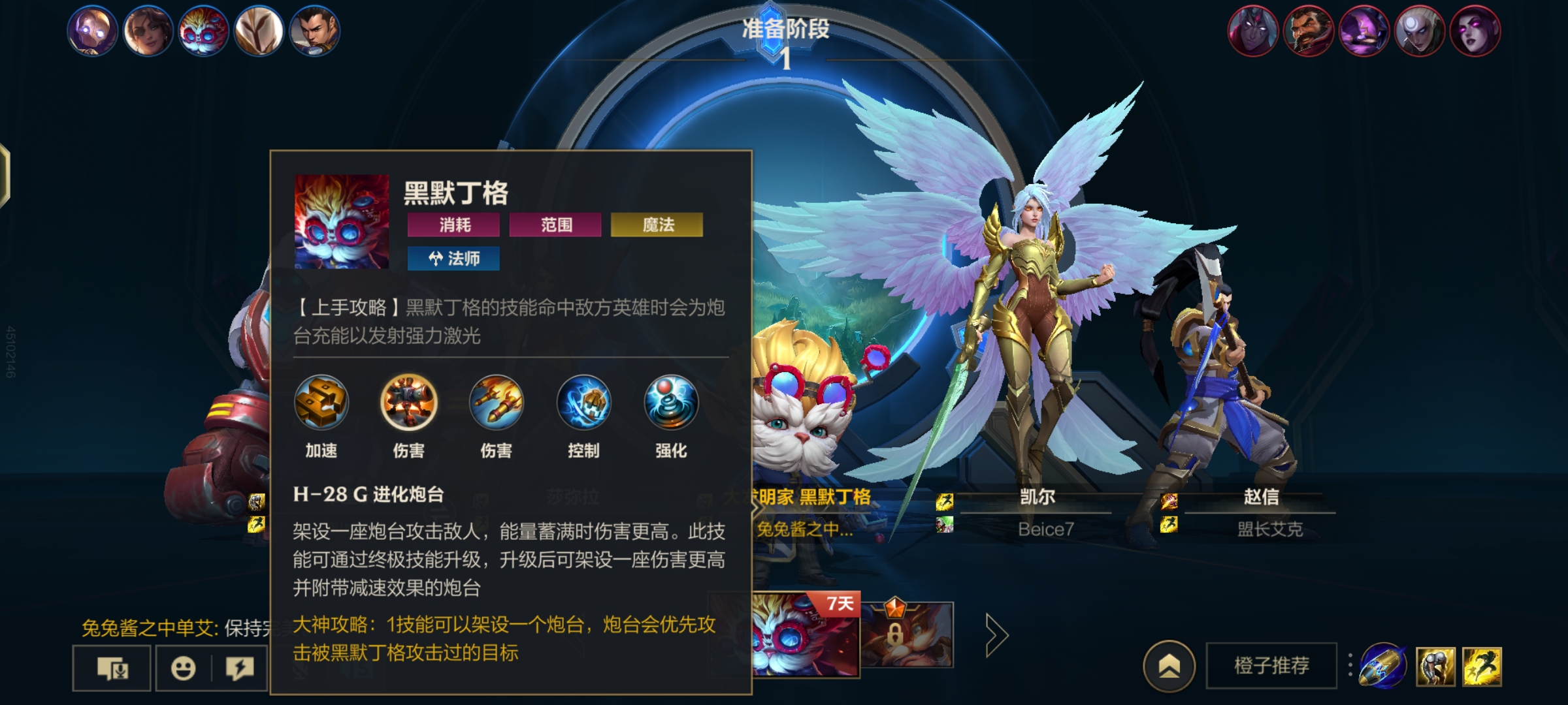 lol怎么看战斗力，lol战斗力查询功能