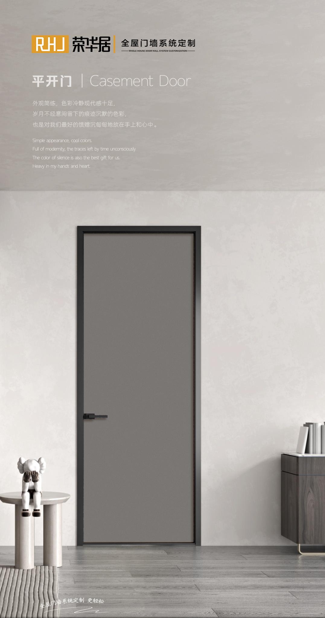 minimalist x 极简铝木平开门 纯色木纹色玻璃多种款