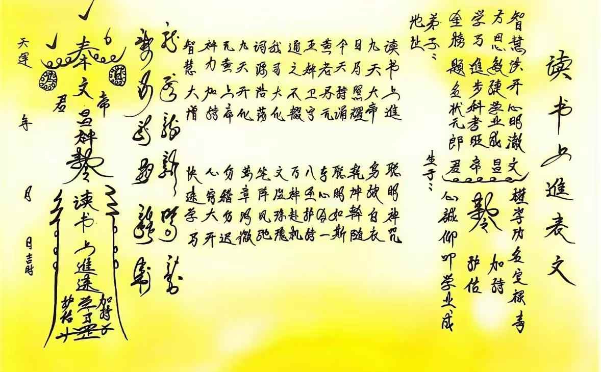 超度祖先生意-超度祖先的意义