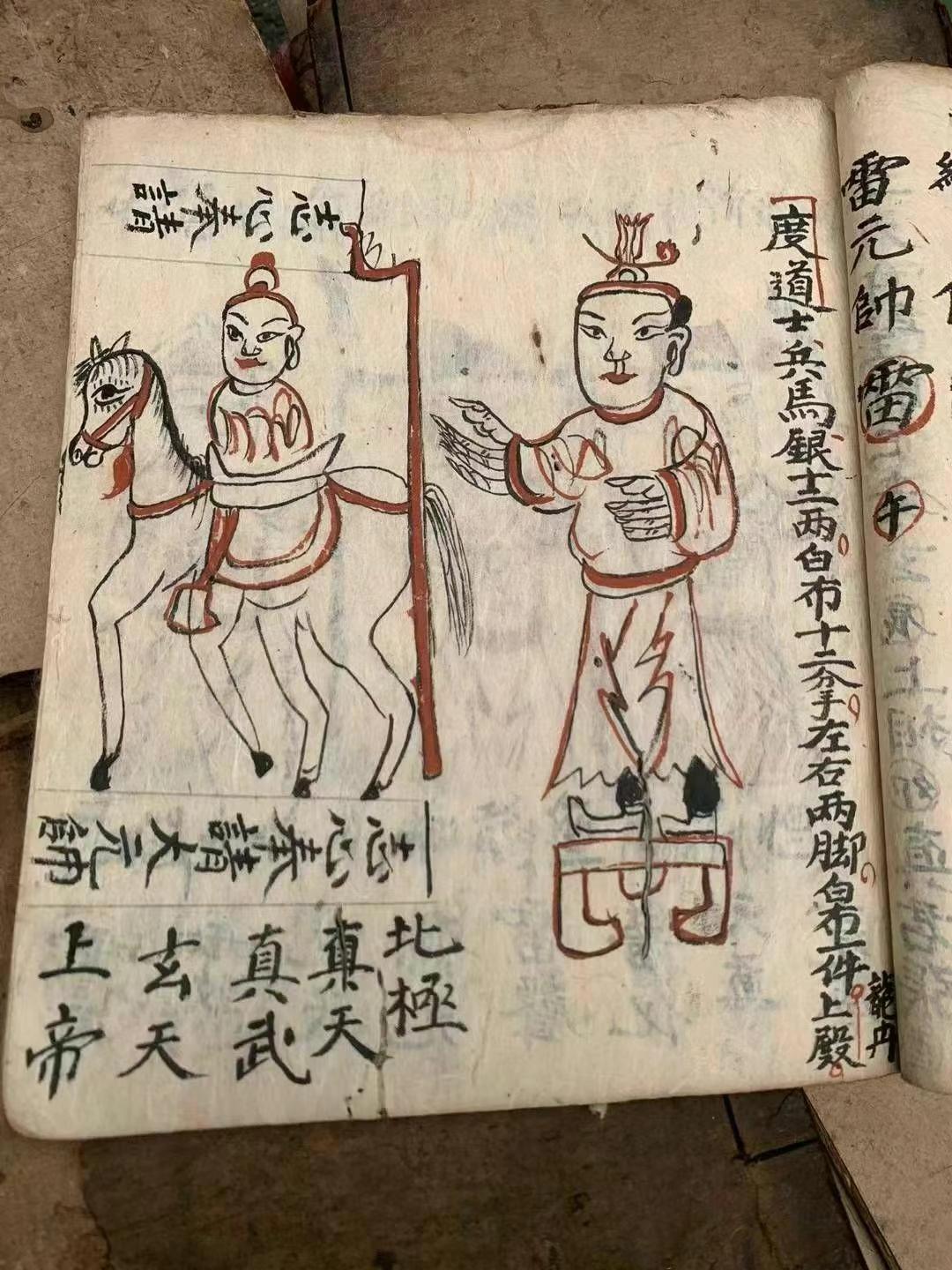 道教超度哪些-道教超度亡灵开路文 道教超度哪些-道教超度亡灵开路文