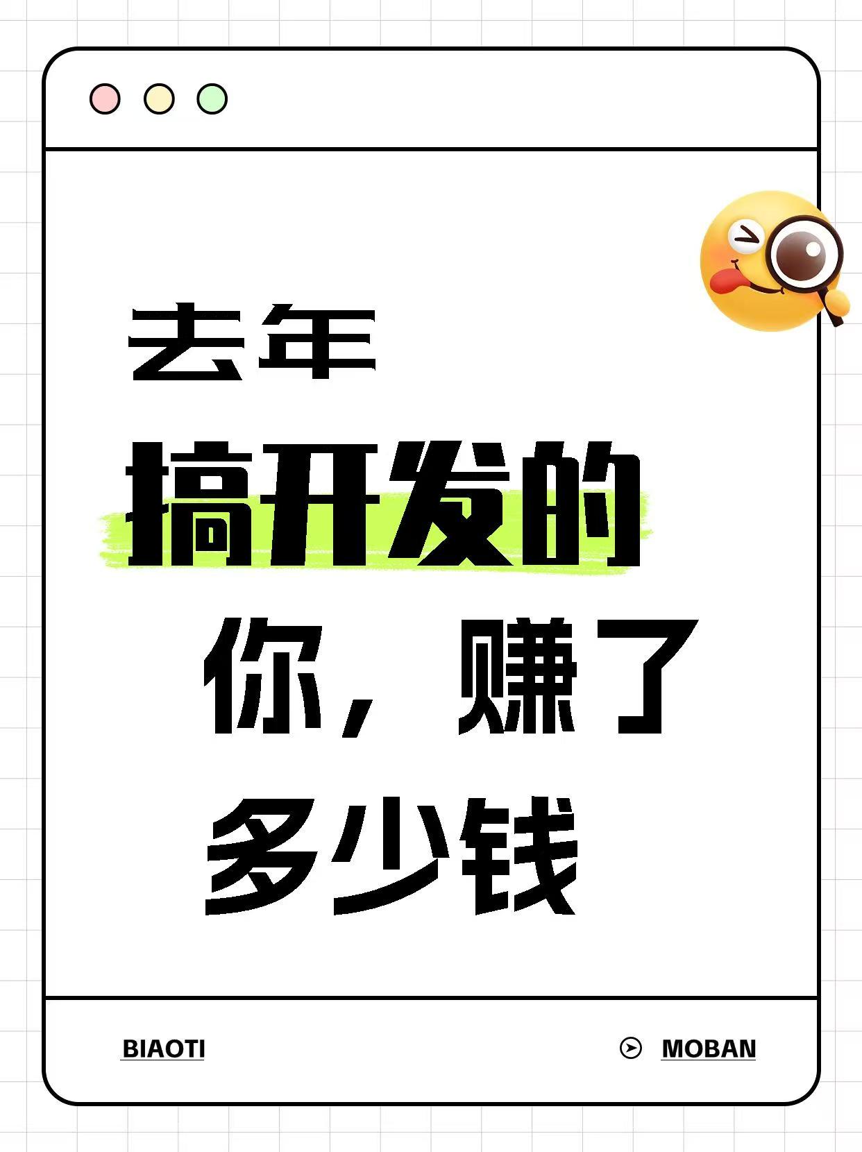 2024年创业最赚钱文案(2024年创业最赚钱文案图片)