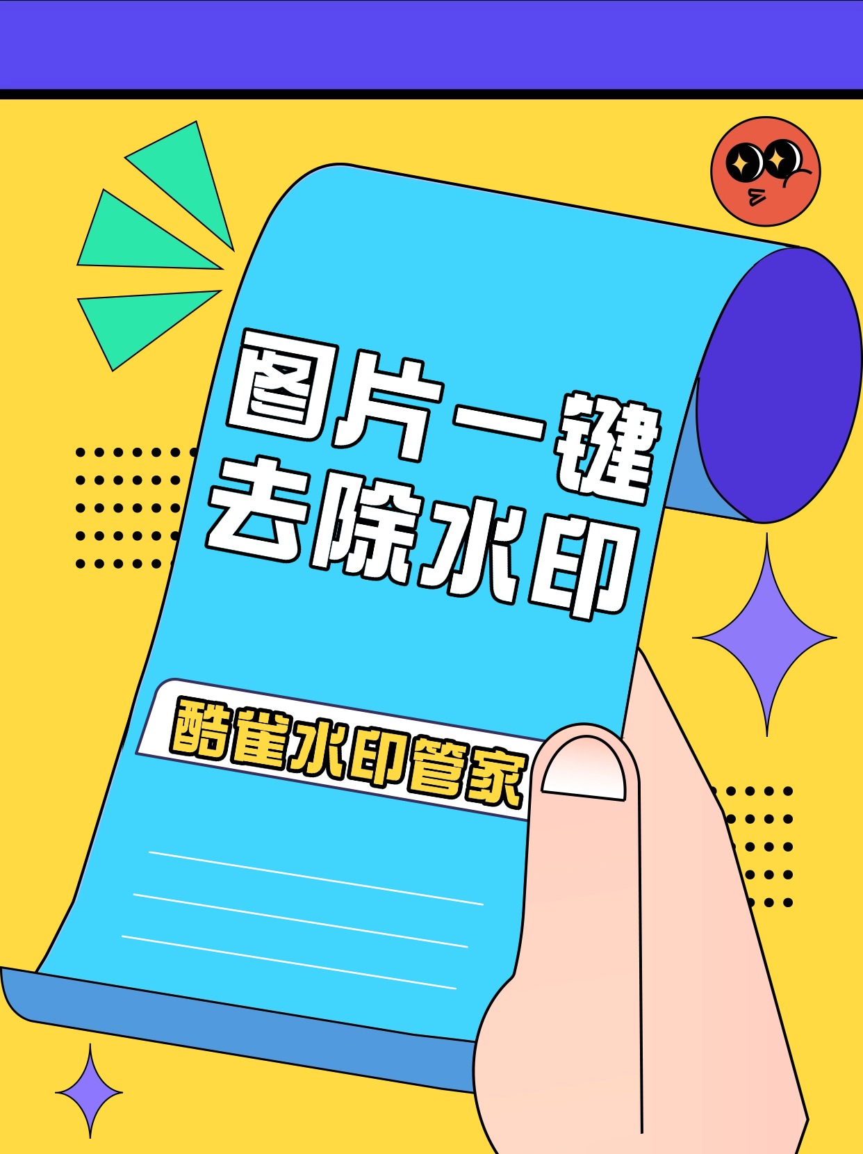 网站网格水印怎么做的_网站网格水印怎么做的啊 网站网格水印怎么做的_网站网格水印怎么做的啊