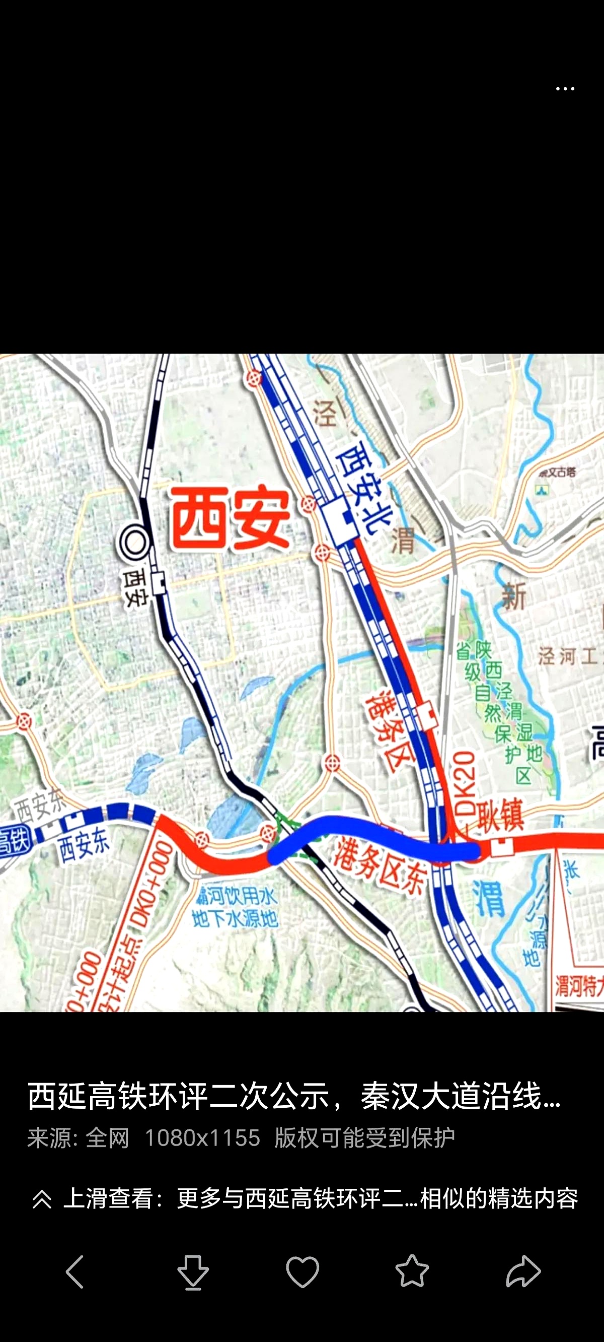 西延高铁国庆开通.好事.但问题是站太多.11个站,平均27公里一个