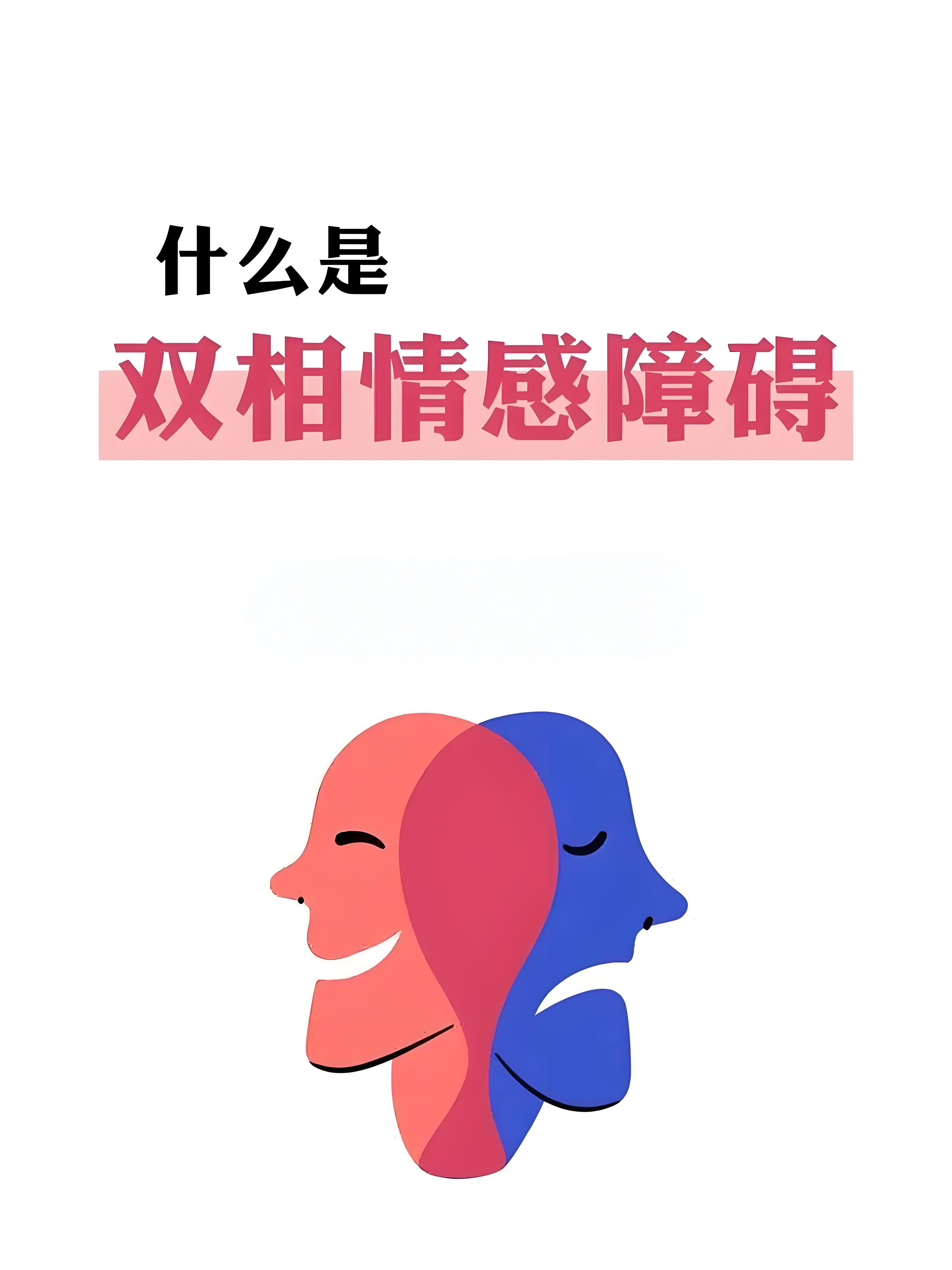 双重人格是什么样的表现(双重人格是啥样的)