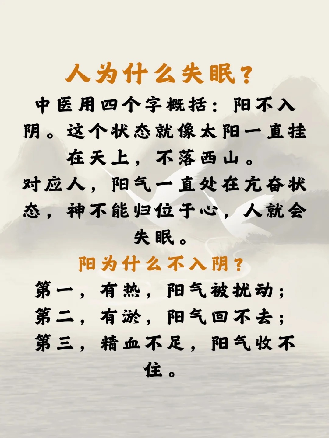 张仲景千古失眠第一方(张仲景治失眠的千古名方)