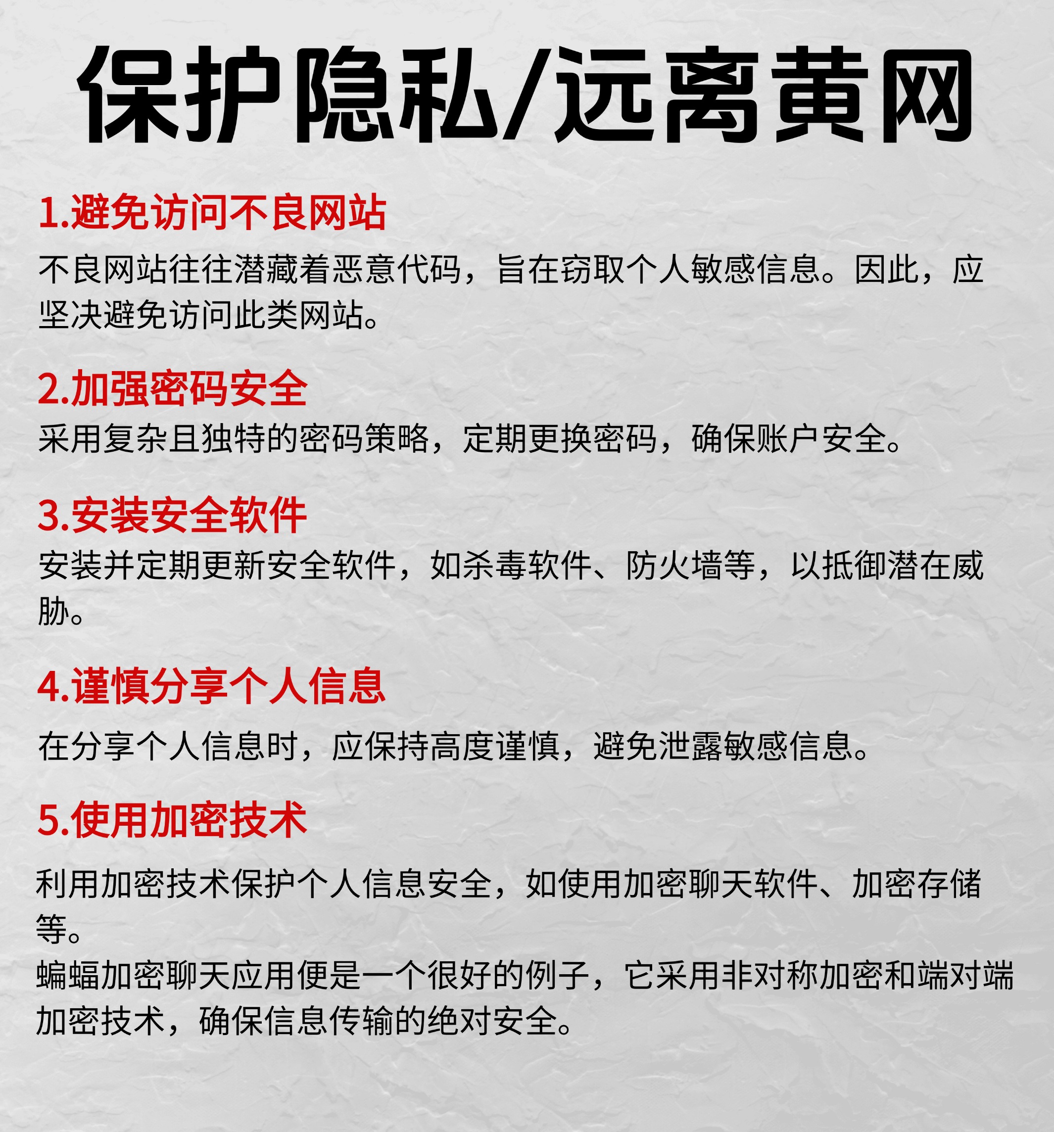 今日头条极速版安全吗?会不会被盗隐私(今日头条极速版安全吗会不会把支付宝里钱全部转账)