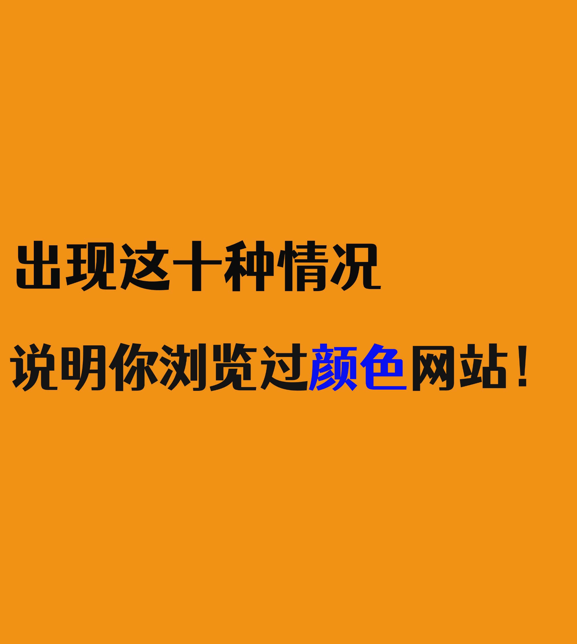 图片来源识别网站=在线识图查图片来源