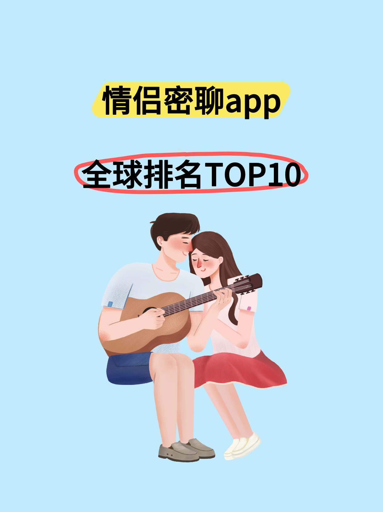 第一名telegram综合评分90分 简介俄罗斯人开发又称纸飞机