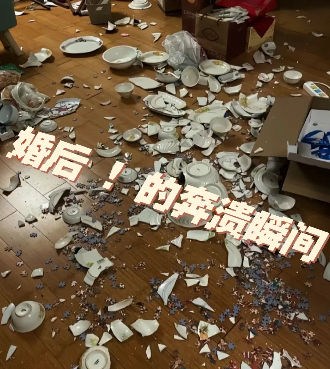 我48岁了,已经绝经了,今年找了56岁的老伴搭伙过日子,在一起2个月后