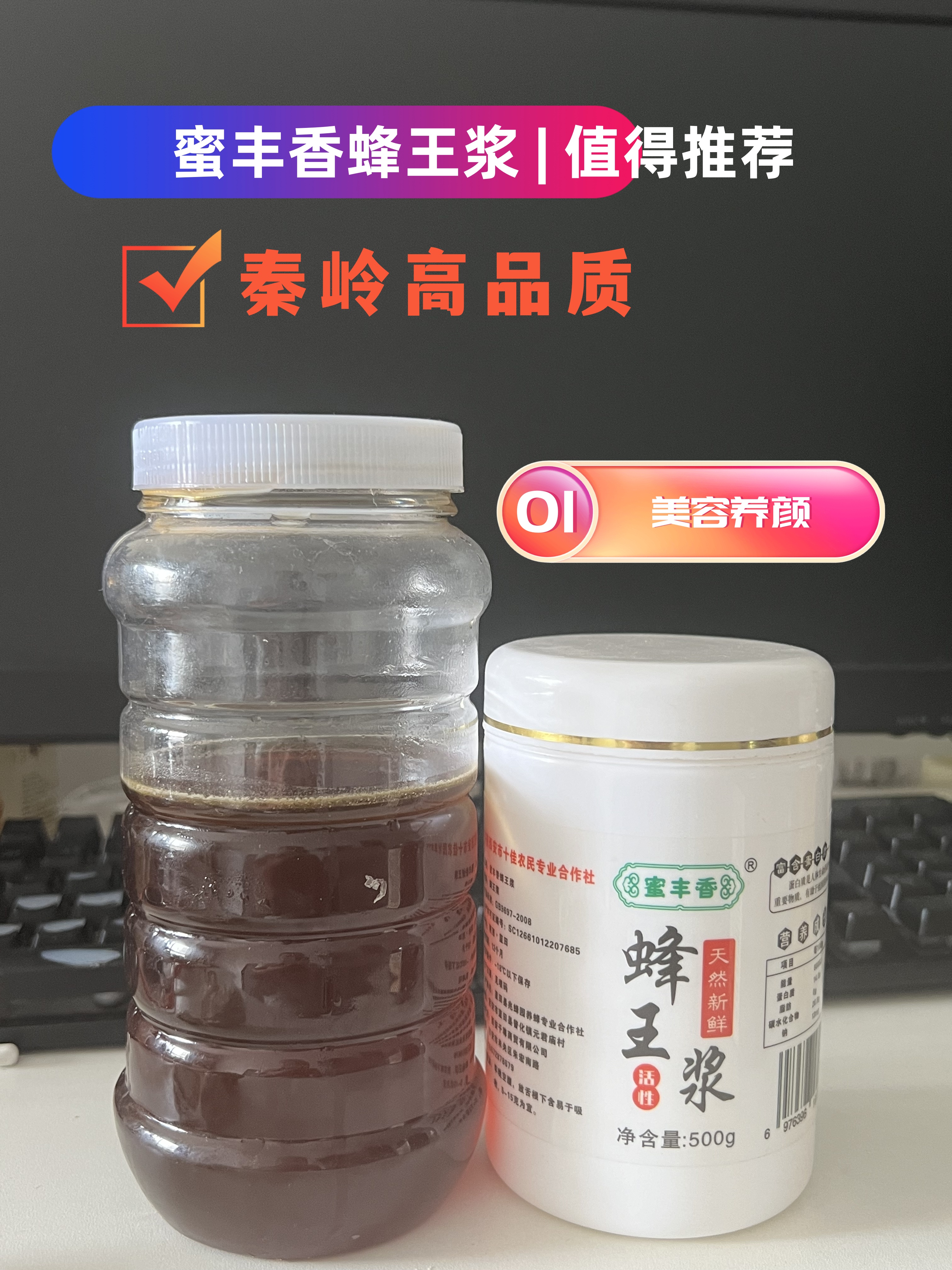 蜂蜜水的作用与功效通便(蜂蜜水的功效是)