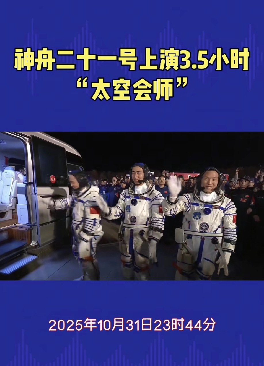 昨晚11点44分火箭发射,我寻思着这都常态化操作了,犯不上熬夜守直播