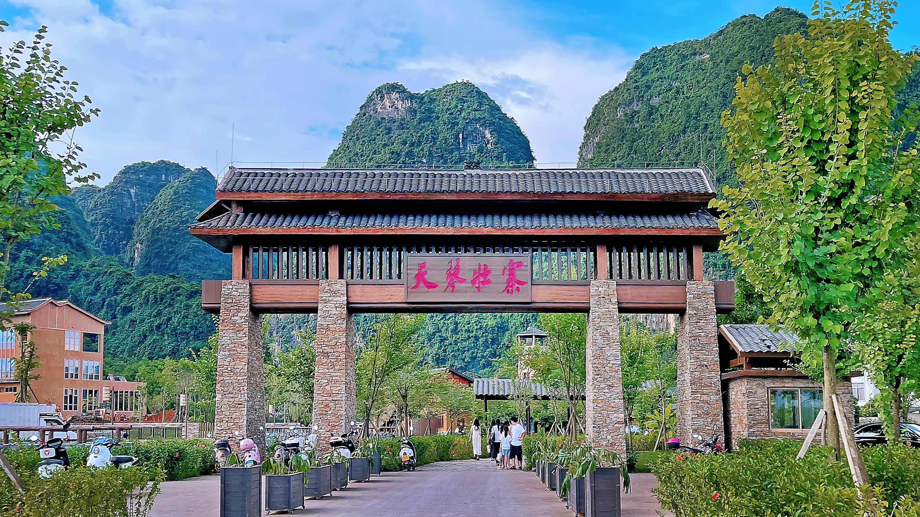 【广西龙州~天琴壮寨】  龙州红军古道景区天琴壮寨位于广西崇左市
