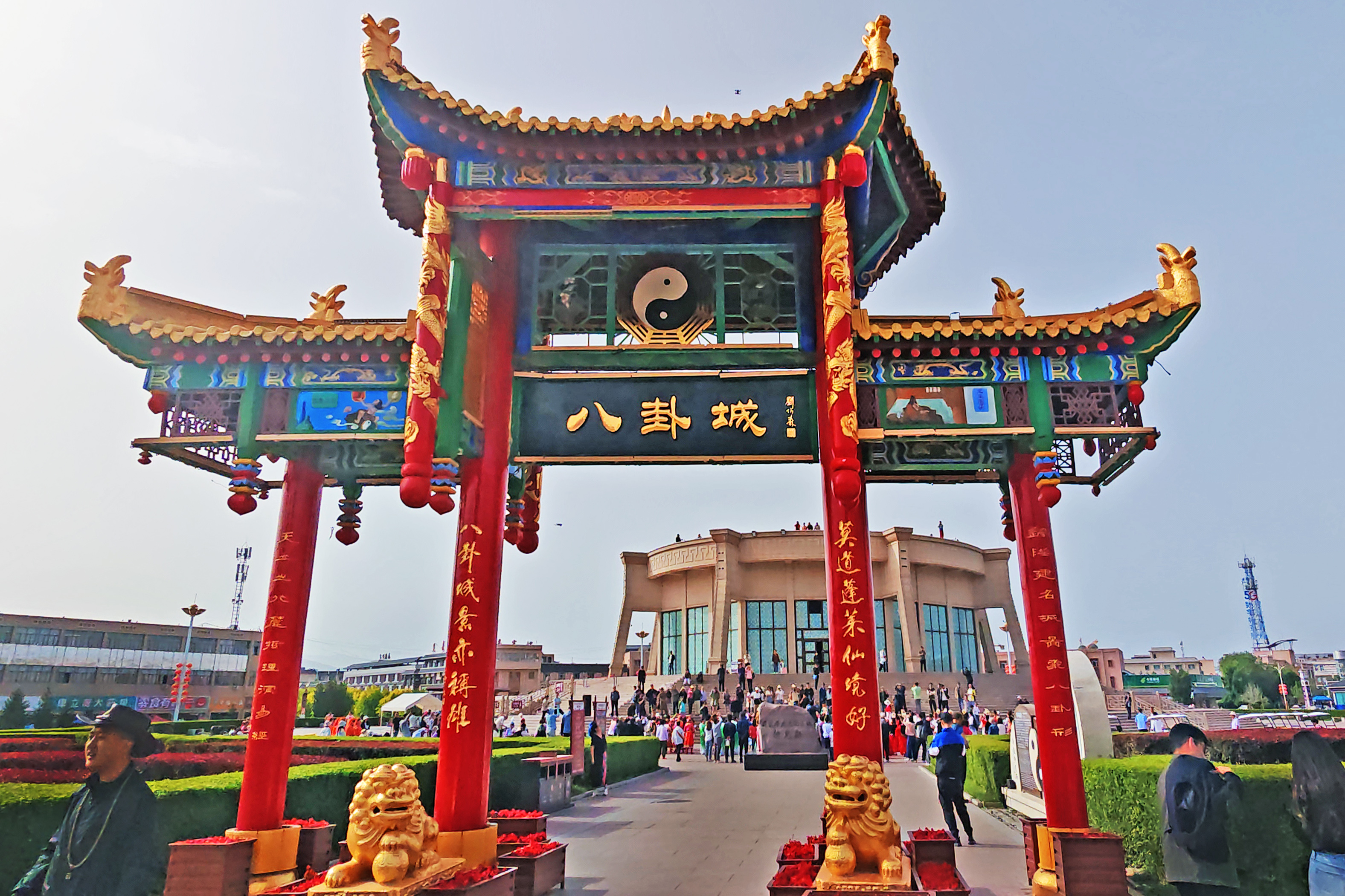 #新疆旅行# 特克斯八卦城中心的太极坛
