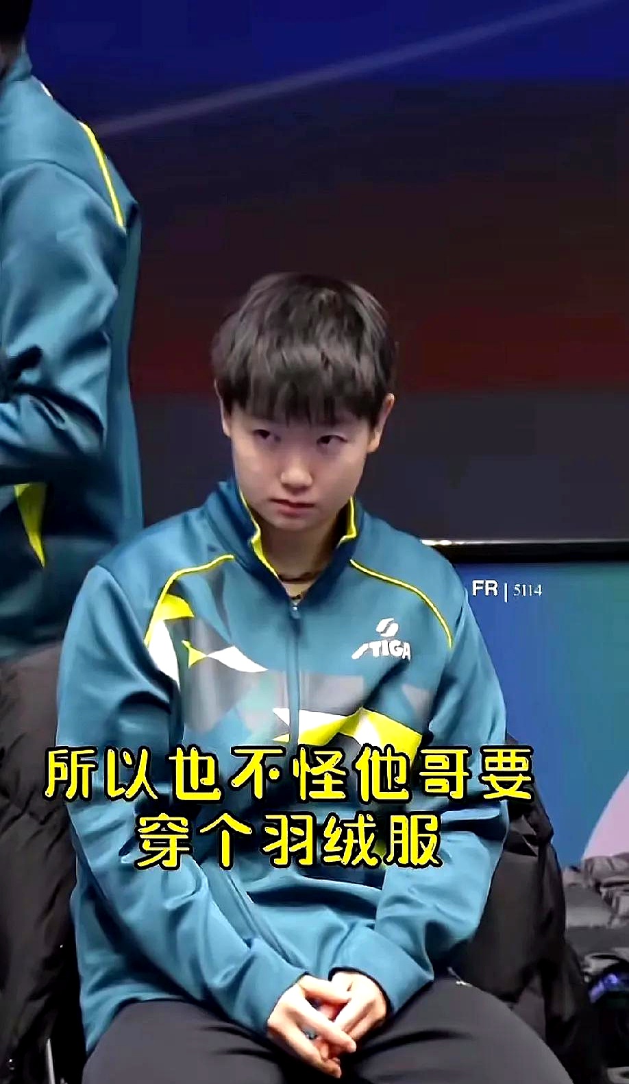 终于知道我为啥喜欢孙颖莎了? 她实在是太可爱啦!