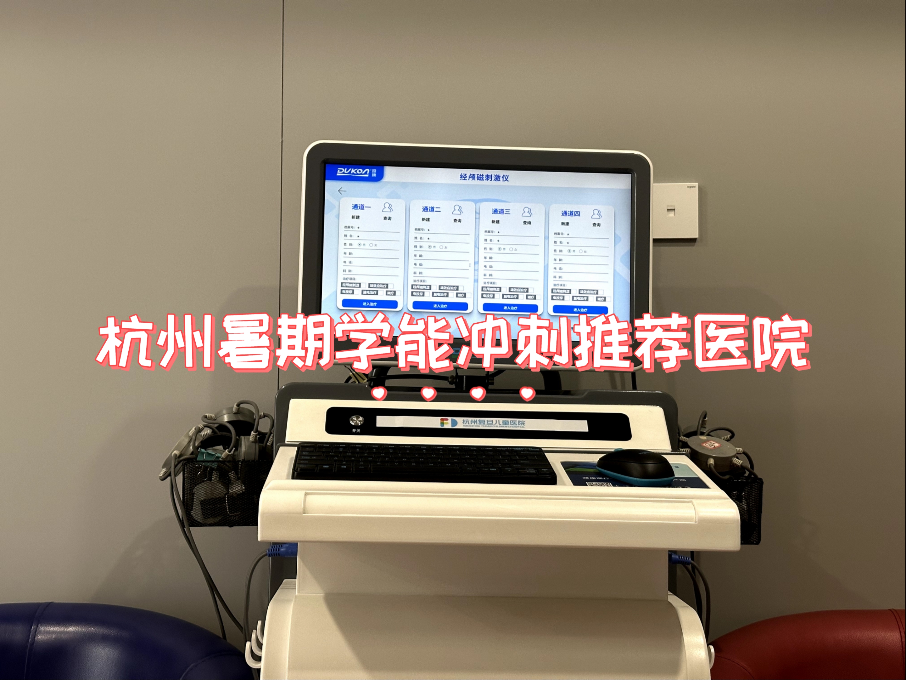 包含原306医院代挂专家号加代问诊院内自助设备操作协助，轻松上手的词条