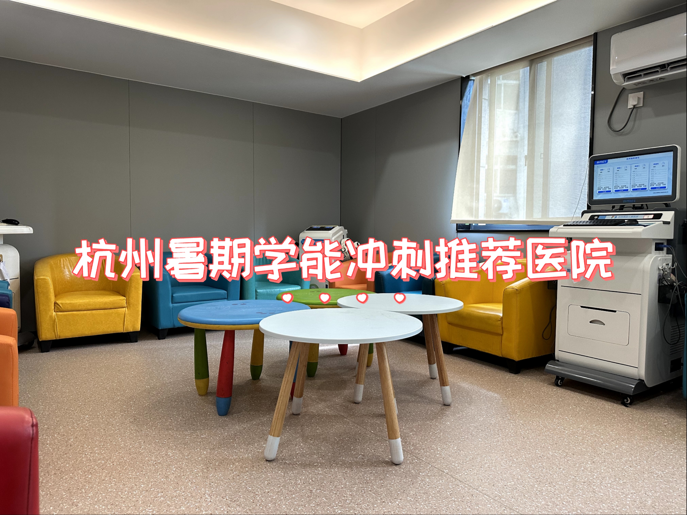 包含佑安医院代挂专家号加代问诊儿童就诊情绪疏导，轻松配合诊疗的词条