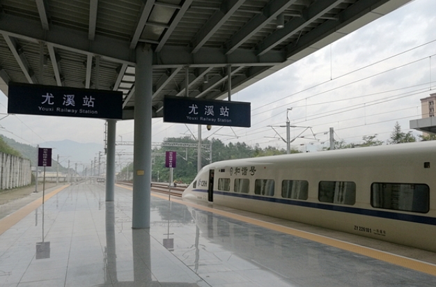 尤溪站可达国内42个城市
