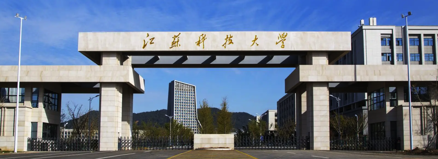 江苏科技大学在哪里