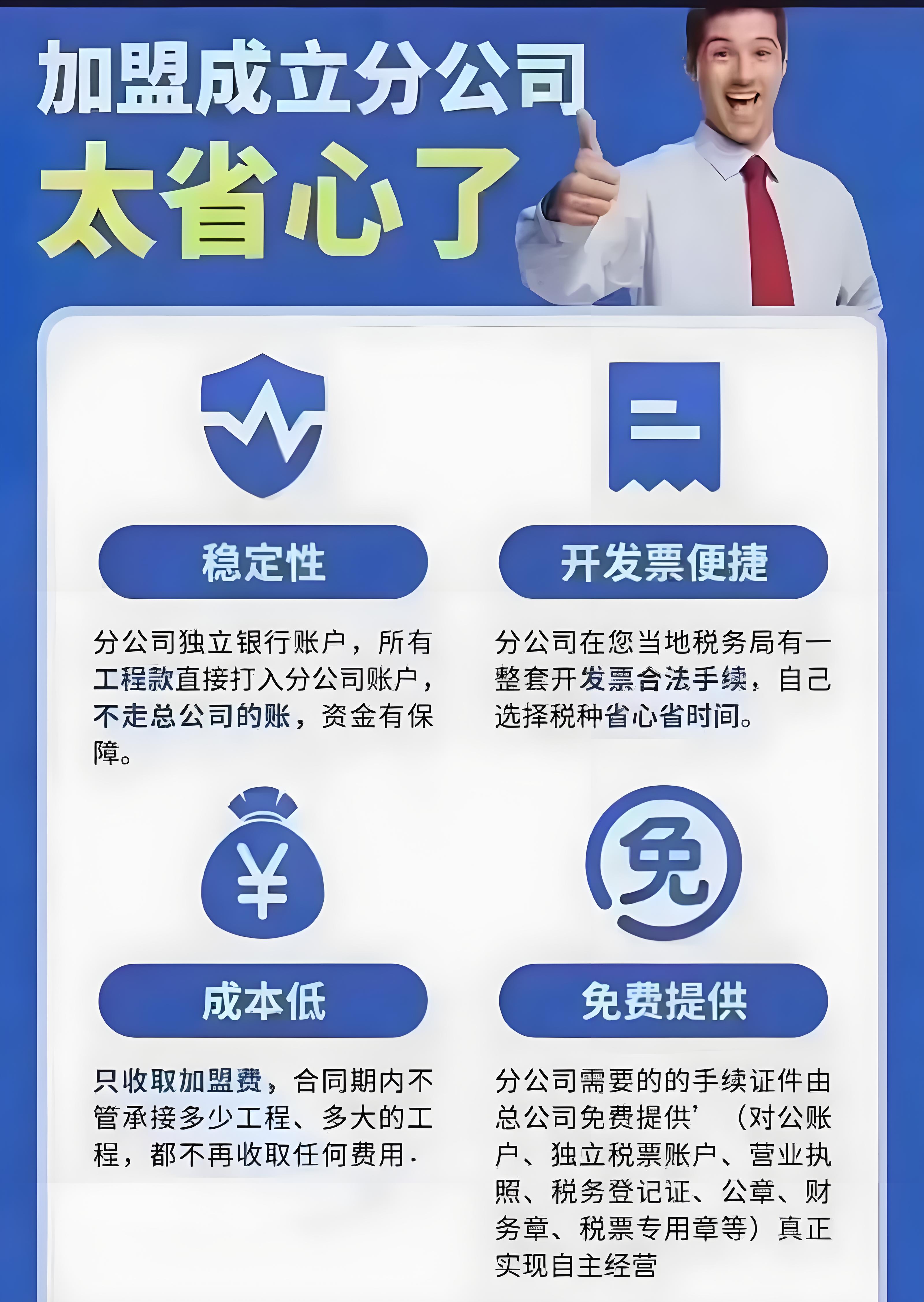服务业加盟店排行榜(服务业加盟店排行榜前十名)
