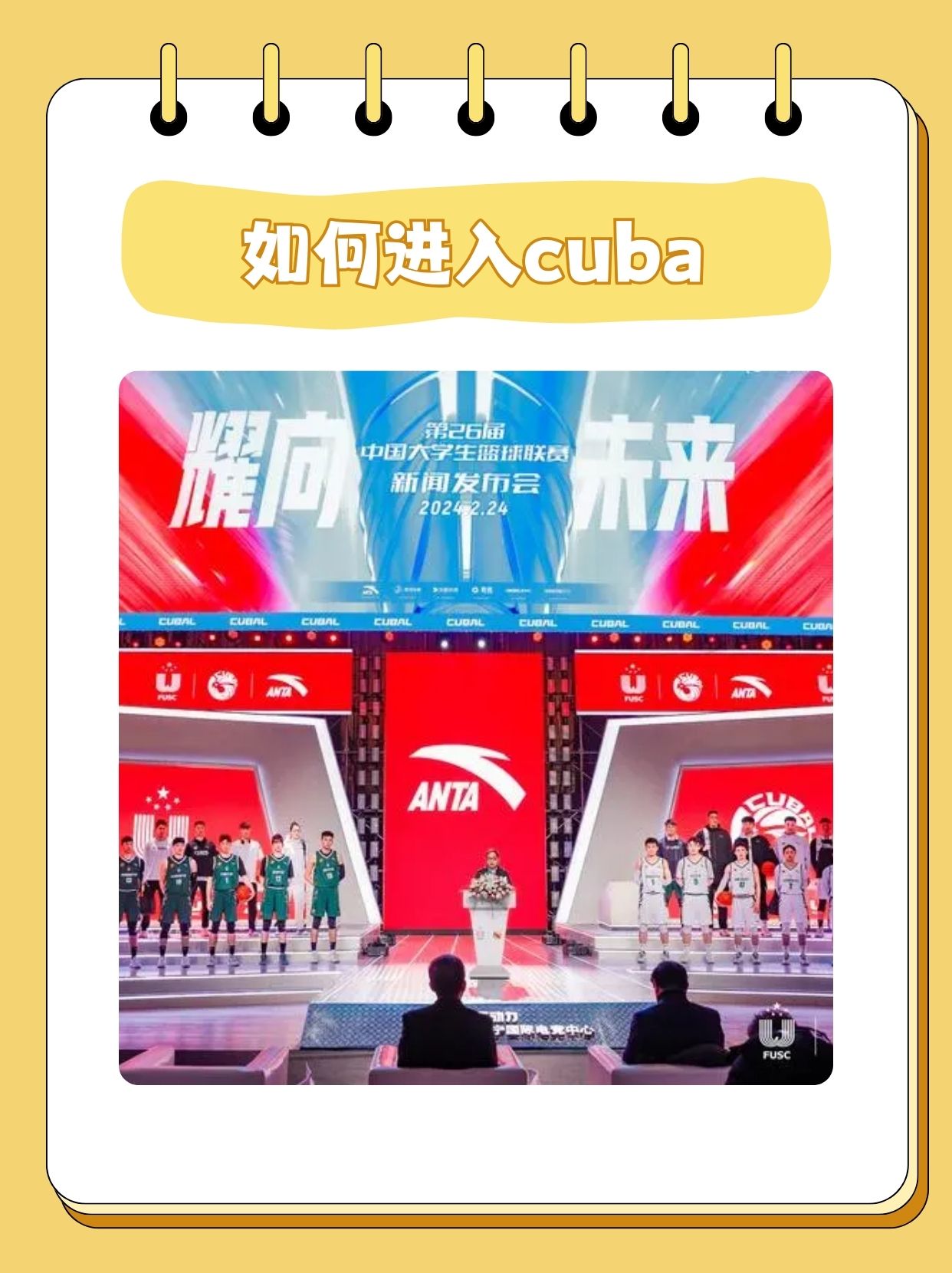 hyh是谁人
篮球明星缩写（howelljolly小体怎么读）《h开头的篮球明星的英文》