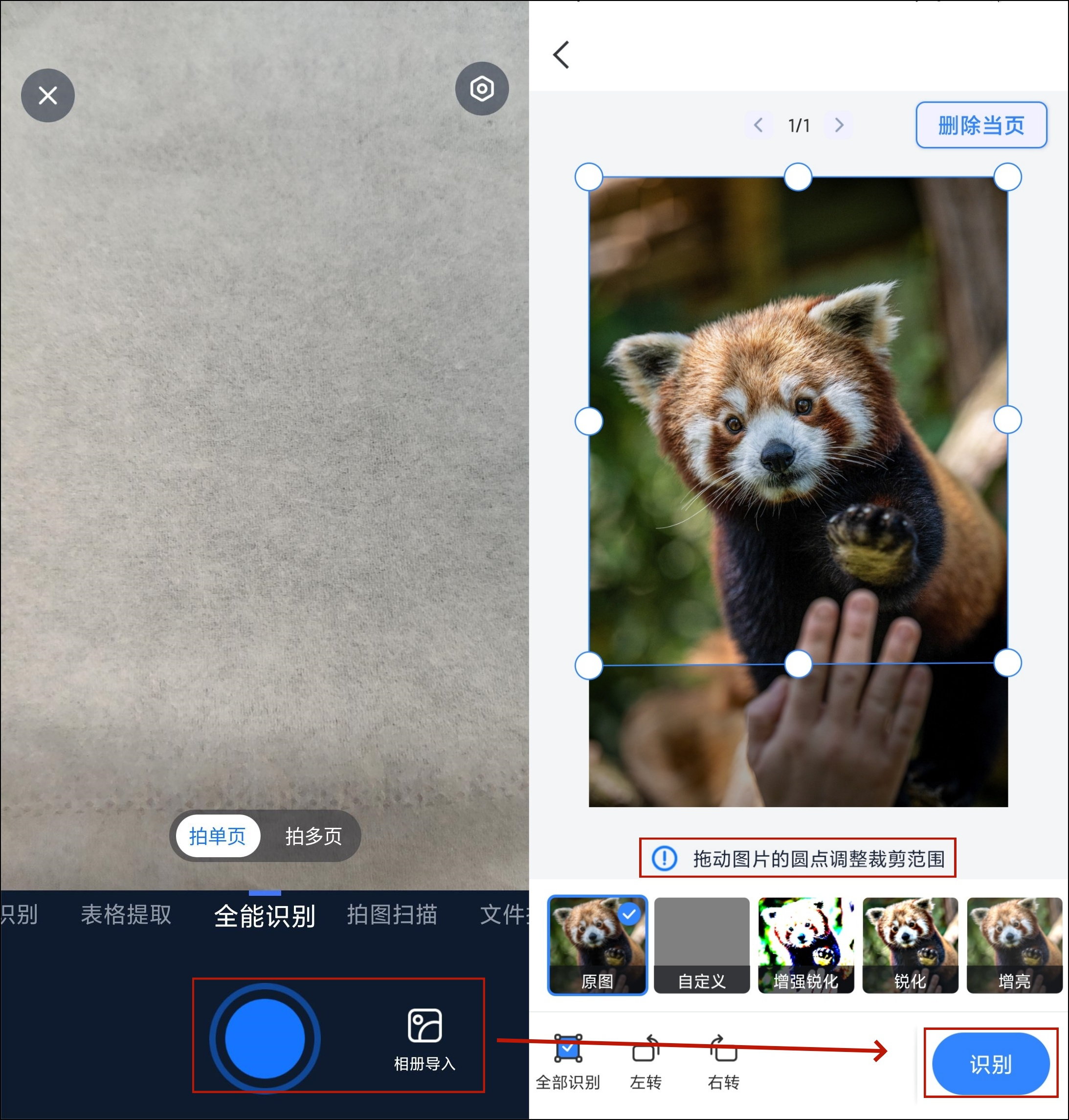 网图辨认
神器_网图辨认
神器网址（网图辨别神器）