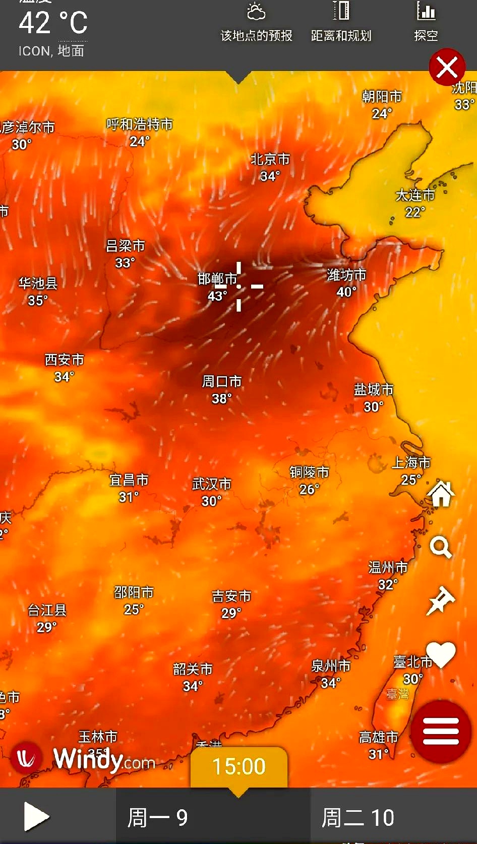 河北易县天气在线