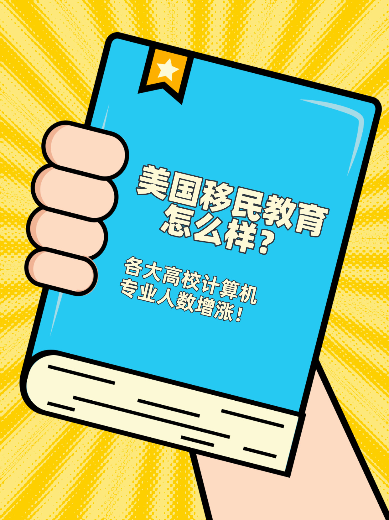 计算机网页制作实训报告_计算机专业网站建设实训日志_网站设计实训心得3000字