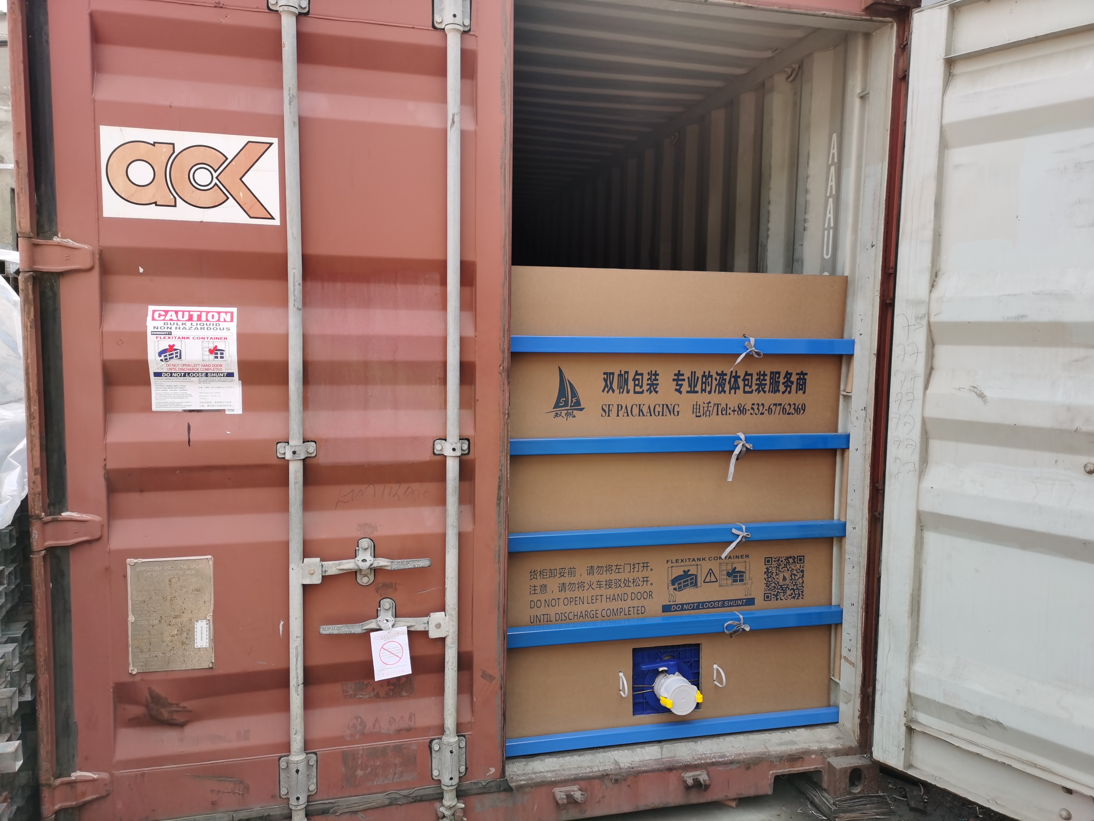 集装箱液袋生产厂家# 青岛双帆包装生产各种集装箱液袋,车载液袋热