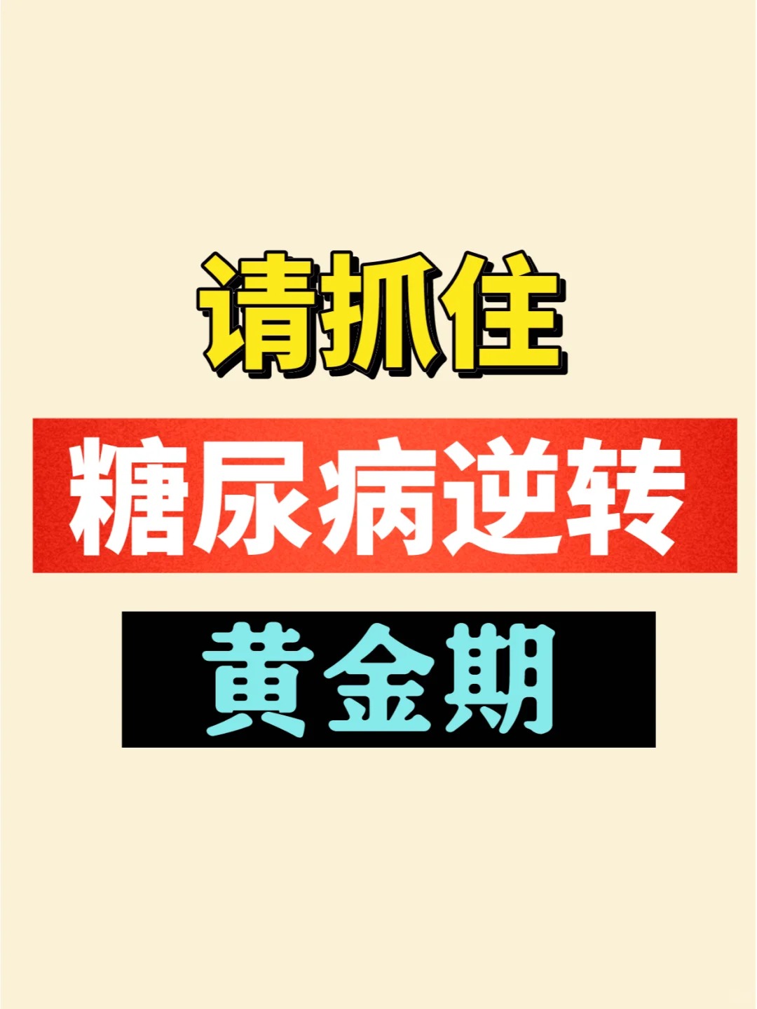 包含中日友好医院、房山区代排队挂号，让每个患者轻松看上病的词条