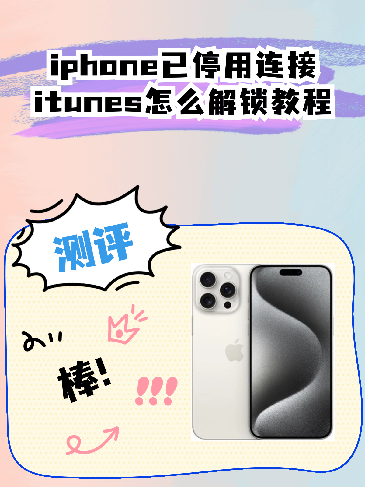 已禁用ime，已禁用ime怎么解除