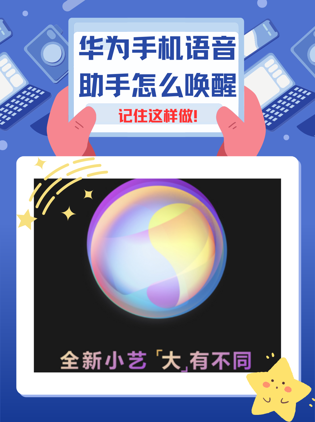 红米关机键是语音助手(miui关机键成了语音助手)